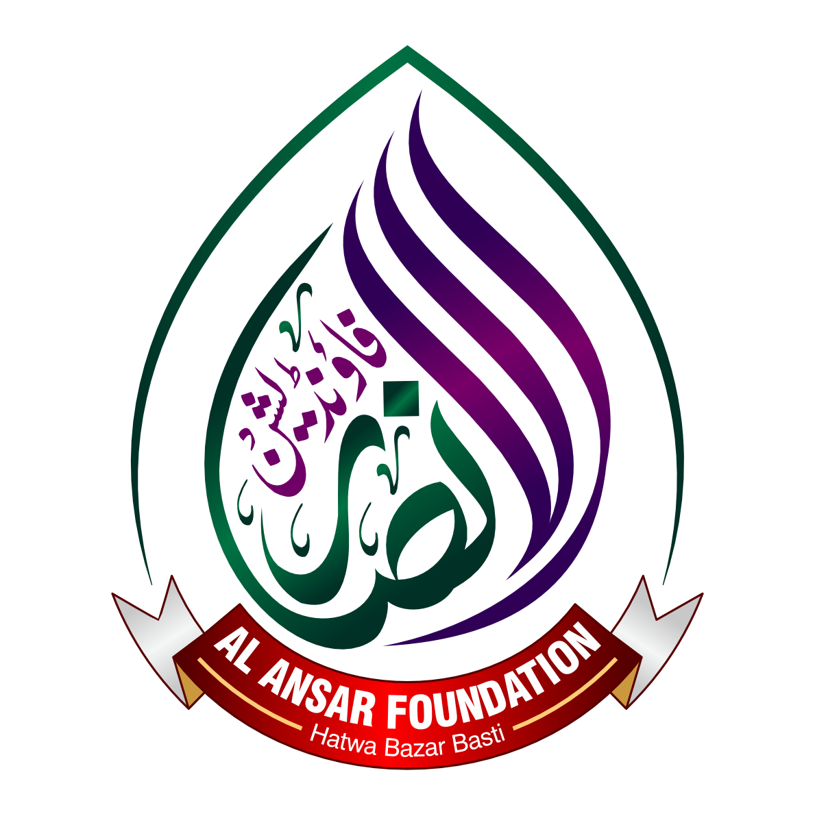 Ansar Foundation 4